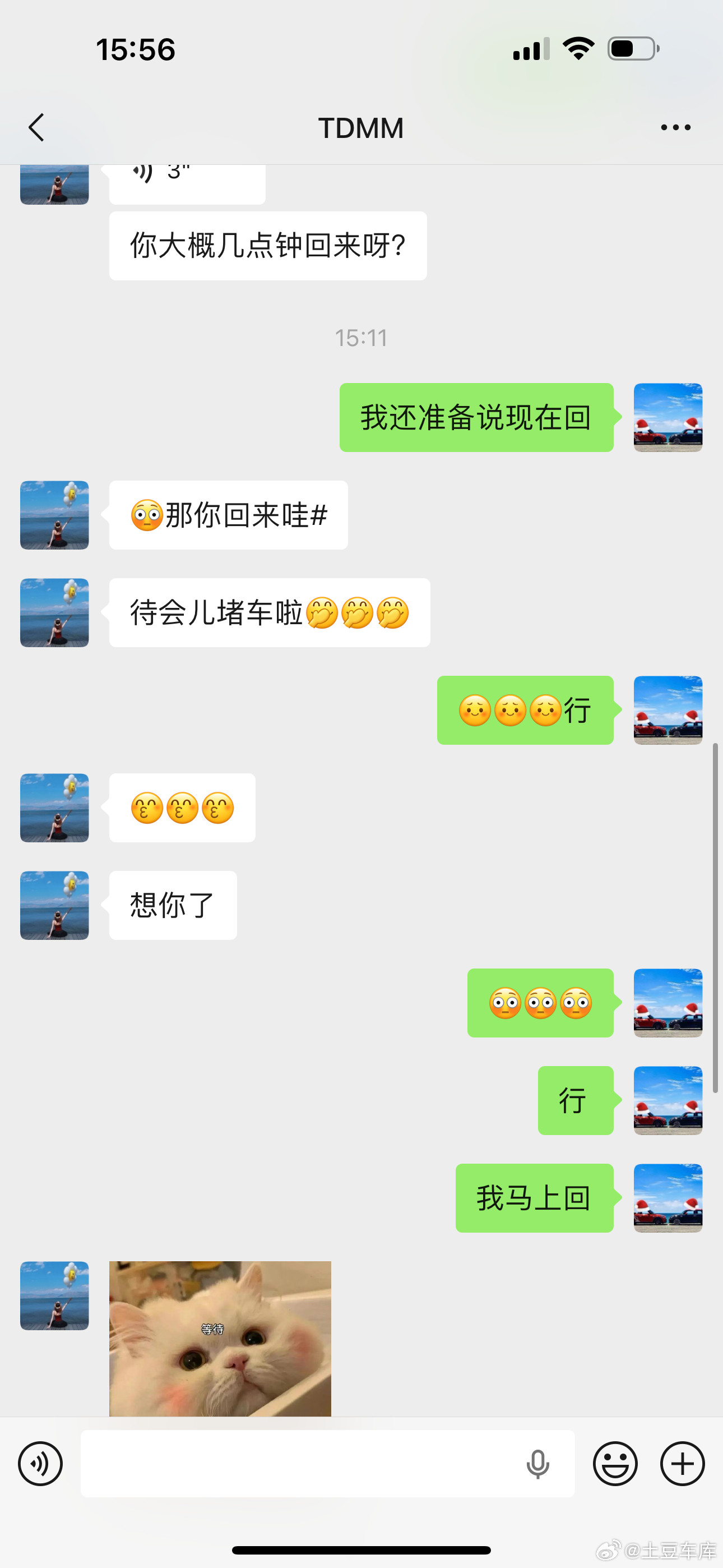 10天不见有点陌生