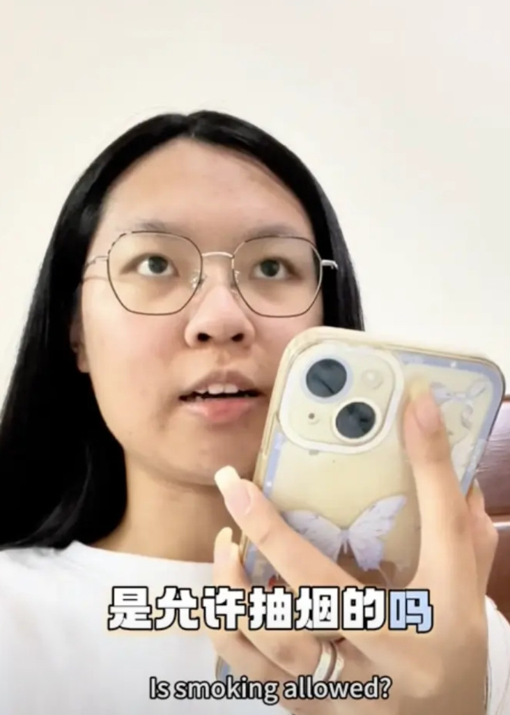 投诉工作人员站台抽烟女子信息被扒，在国外上大学，又是一个小仙女。送国外就不要