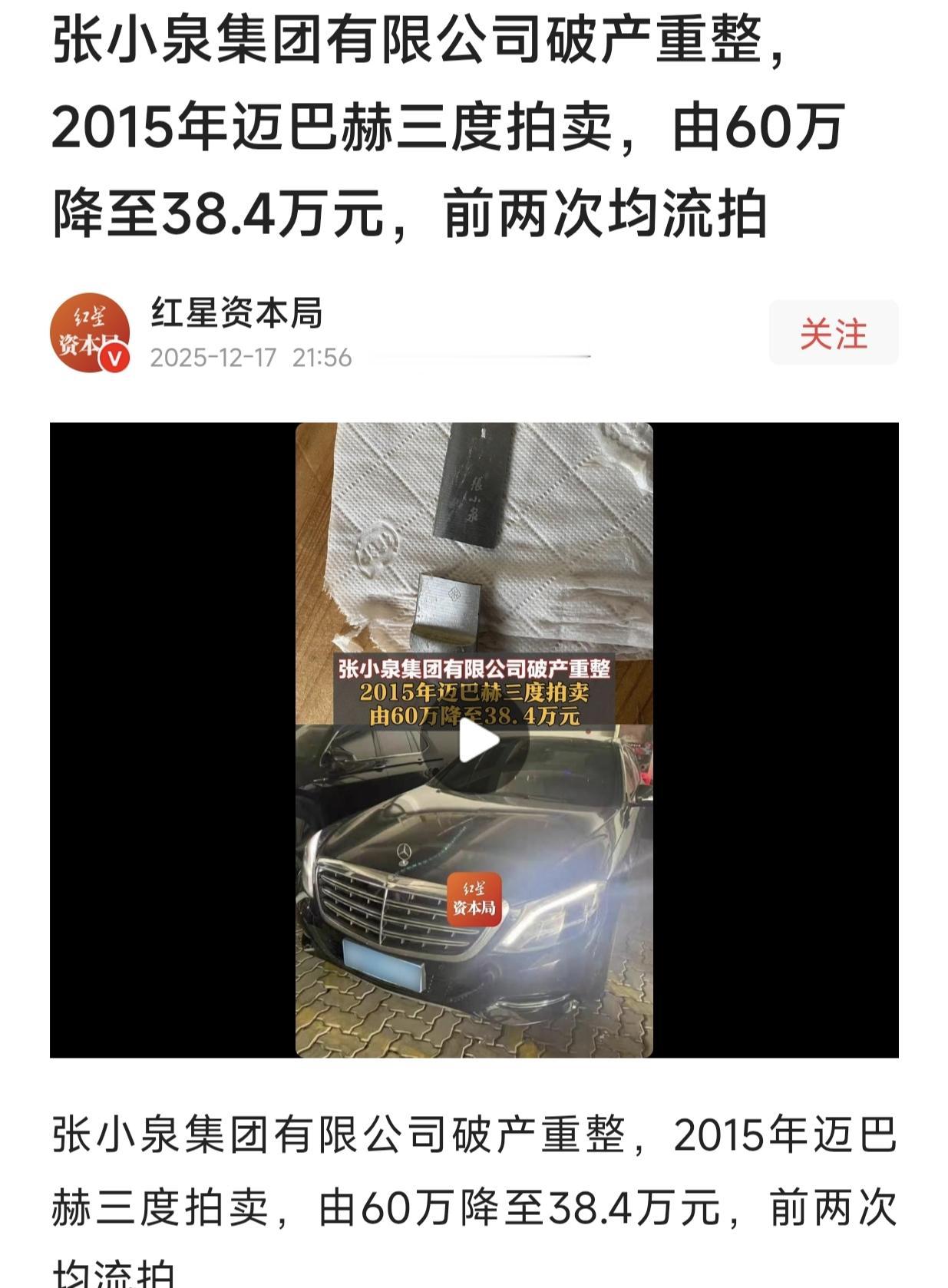 这也太快了吧！傲慢是干不成事的！