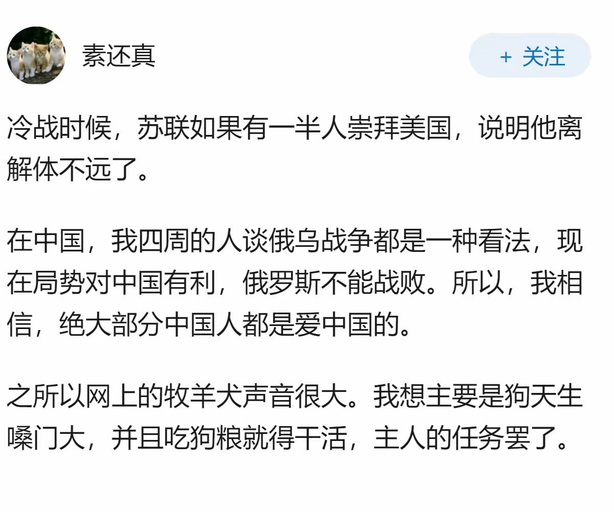 泽连斯基在西方被捧上天，到了咱们这儿，评价却分成两拨，甚至直接对立的。为什么会这