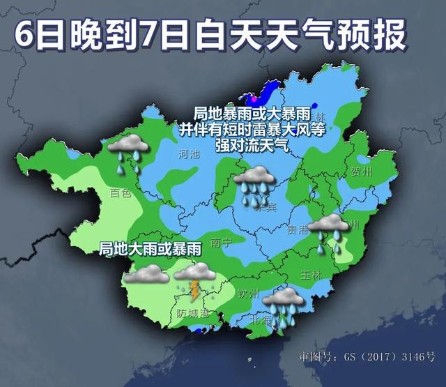 未来两天广西多较强降雨伴强对流天气, 7日至8日新一轮降雨过程又将开启