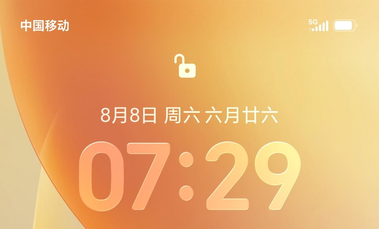 今天的上班时间点扣的不错[吐舌头眯眼睛笑][吐舌头眯眼睛笑]