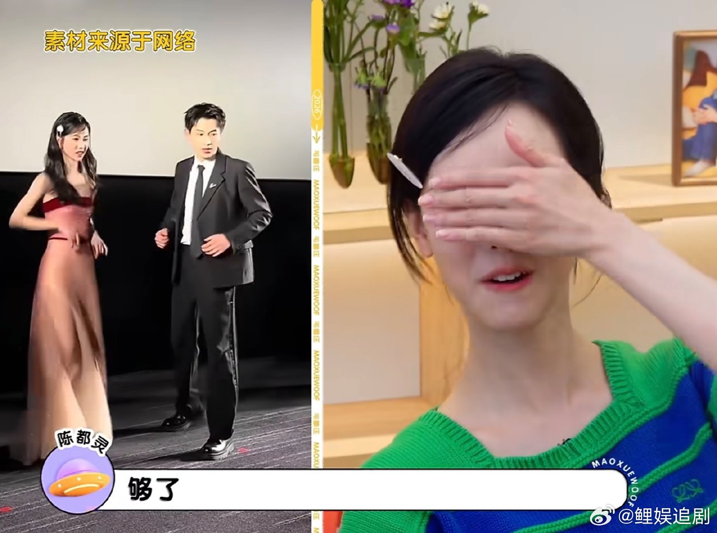 陈都灵也无法共情曾经的自己了陈都灵说觉得自己跳舞挺心酸的陈都灵回看剧宣舞蹈旧视