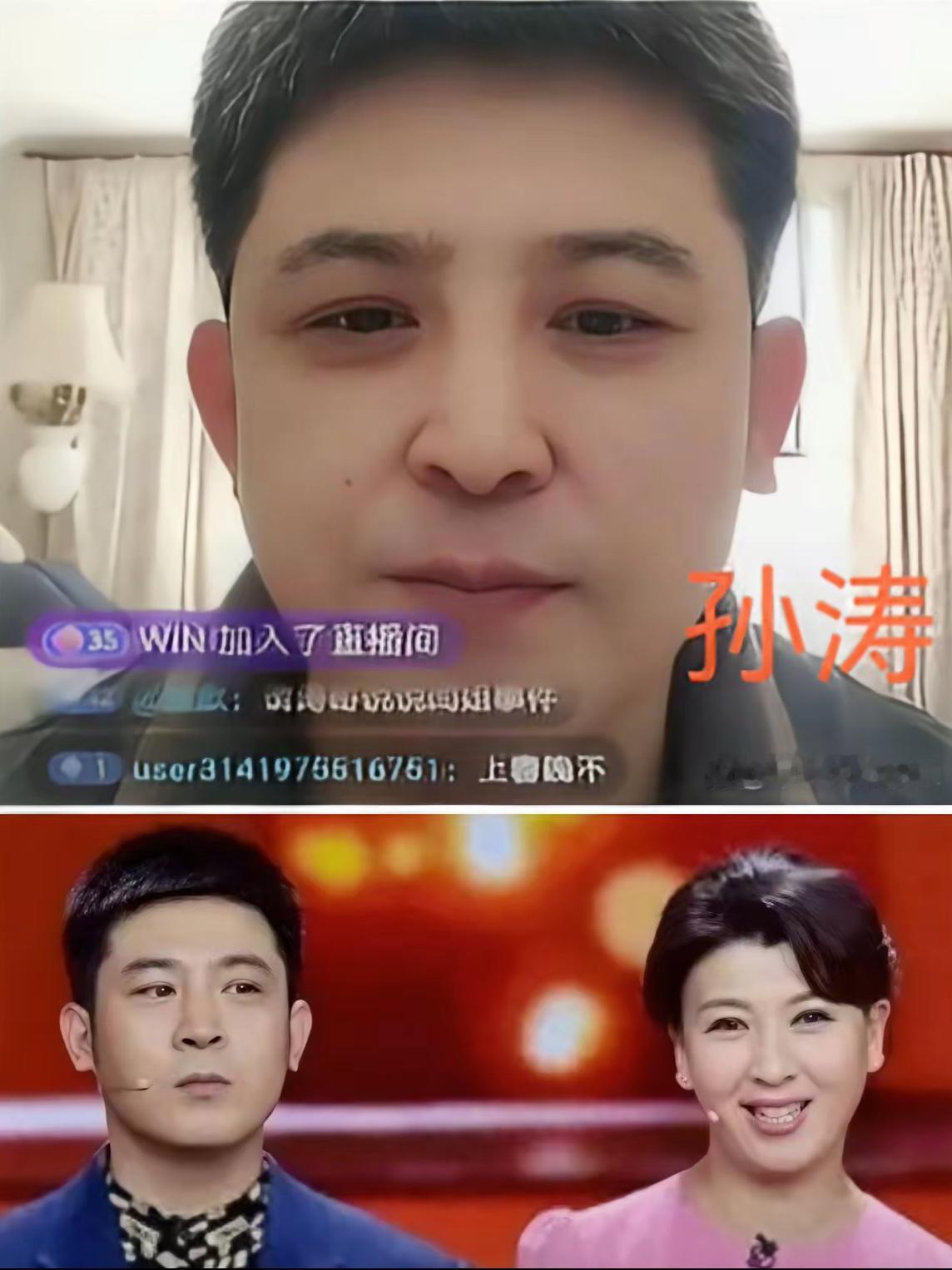 孙涛这次你是真想火啊！孙涛在直播中直言支持老友闫学晶，说她“做人，演戏，都没得