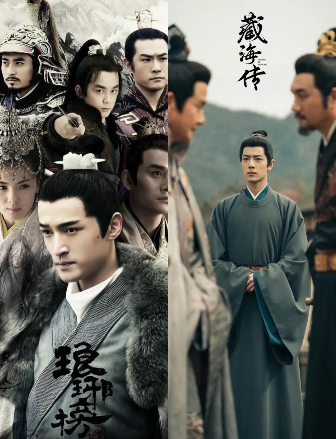 最近刷到好多《琅琊榜》和《藏海传》拉踩帖，作为两部都n刷的剧粉，真心想说：别吵了