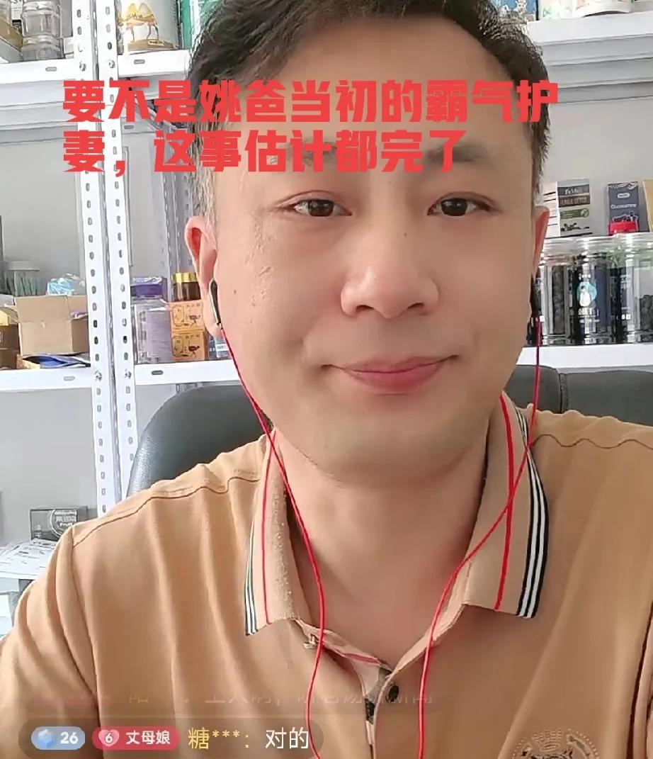又一个瓜，老汤直播间说，你要知道为什么当初南河那边会跨省，直接明目张胆的跨区去抓