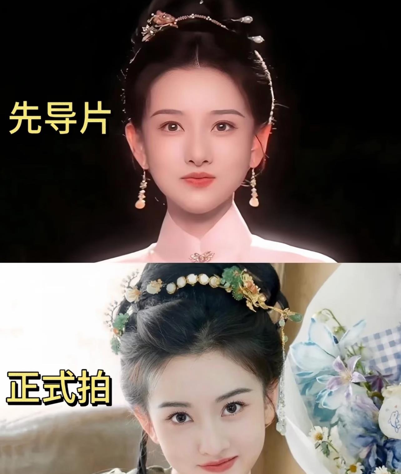 祖儿这前后变化也太明显了！看来剧组是真听进去大家的意见了。祖儿的新剧《表