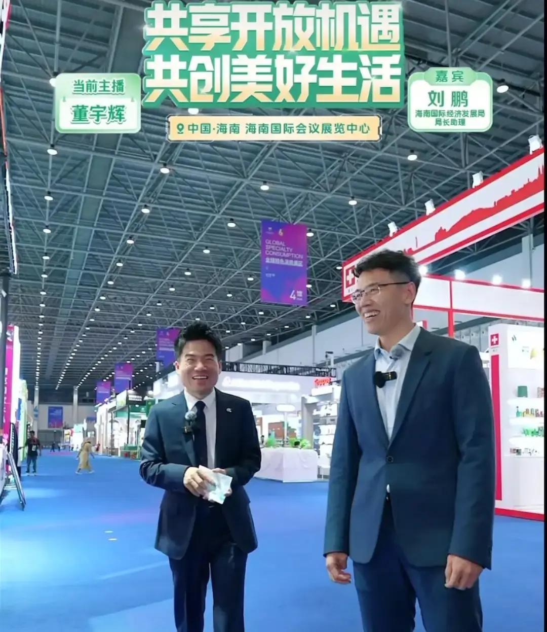 董宇辉在海南消博会直播间里举着那罐加拿大奶粉，镜头扫过包装，他连问三遍产地。