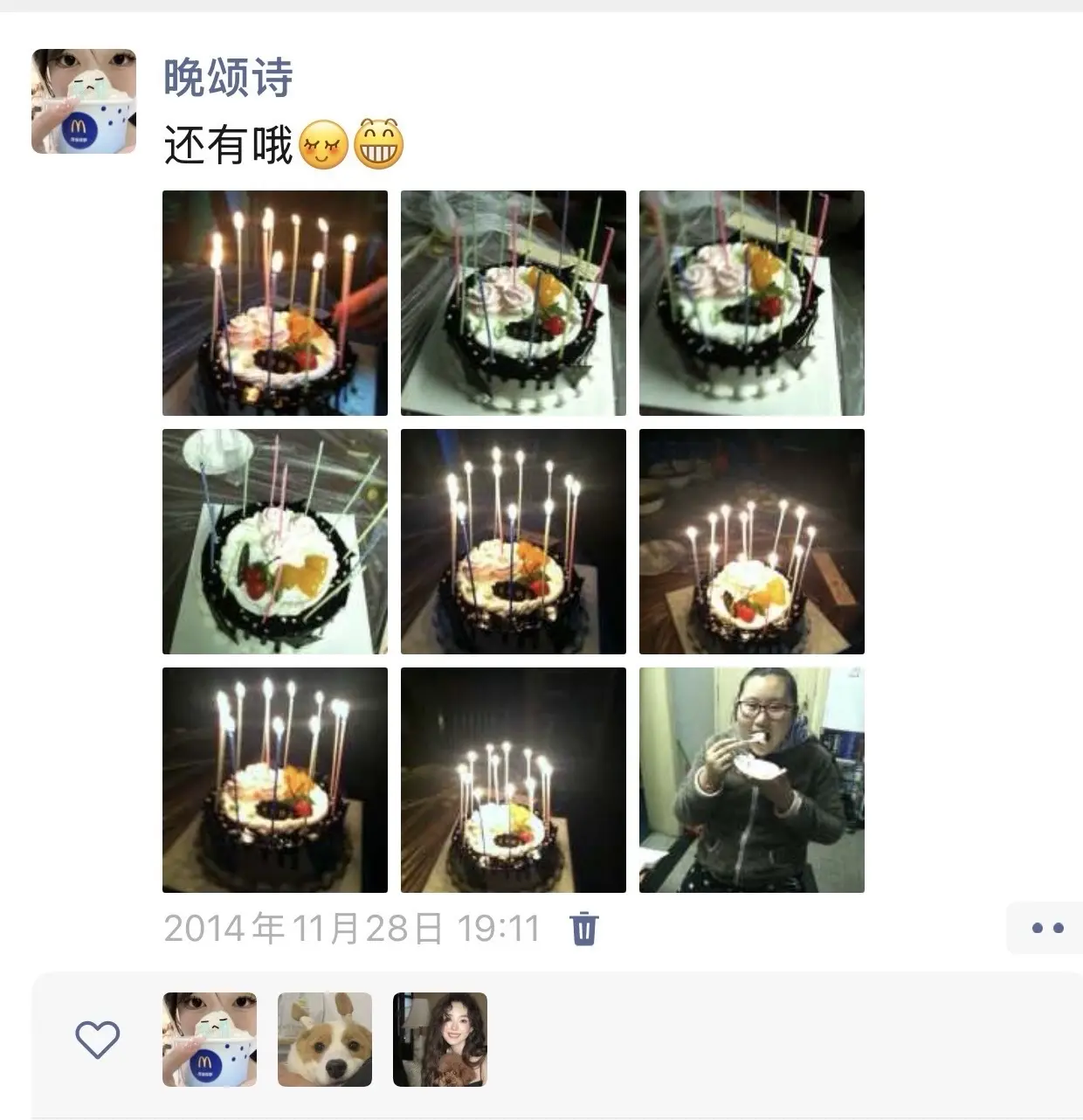 一个普通小孩的十二年就这么过去了。
