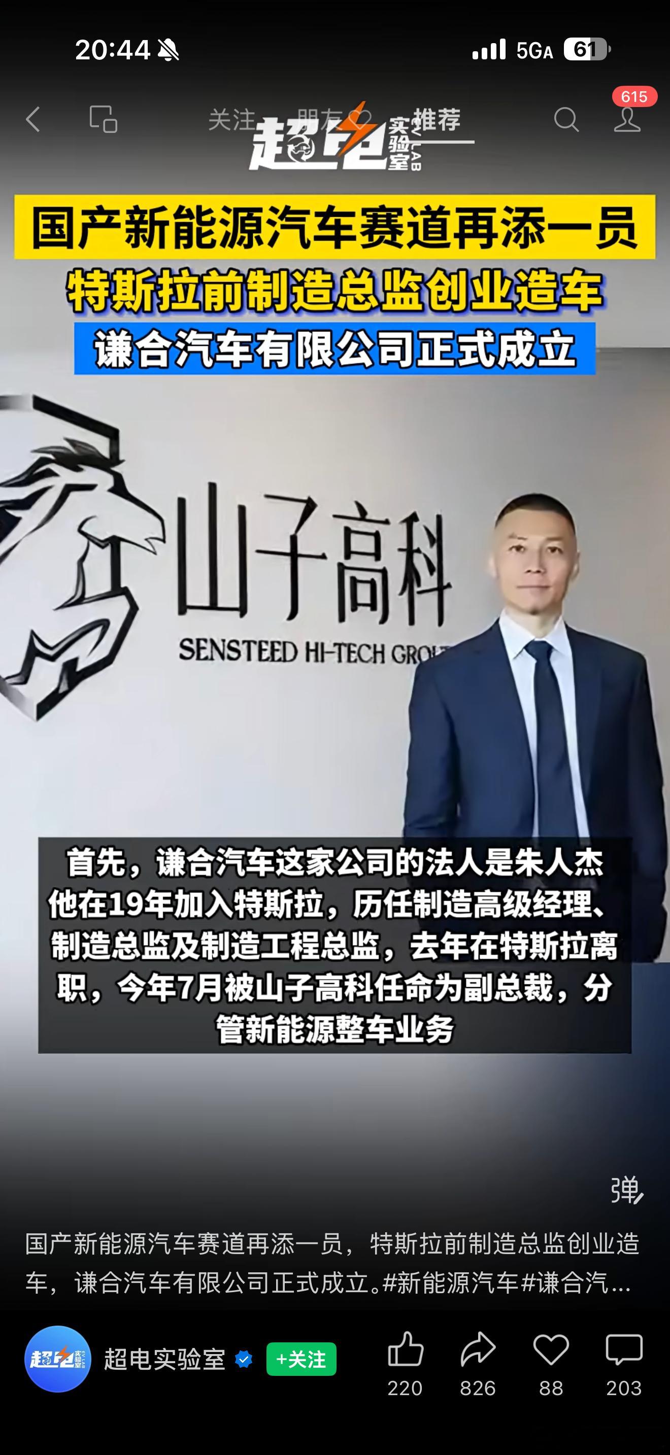 这个时候入场？！认真的吗？🤦♂️