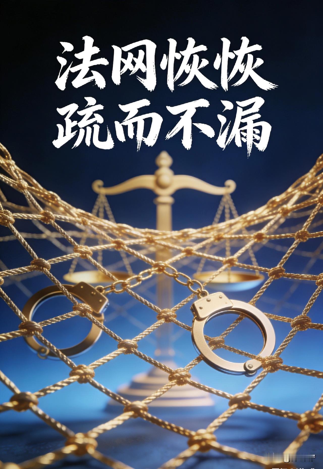 仙人跳新套路！女子报警被强奸，男子刑拘后剧情反转！河南安阳的跨省案：2021年