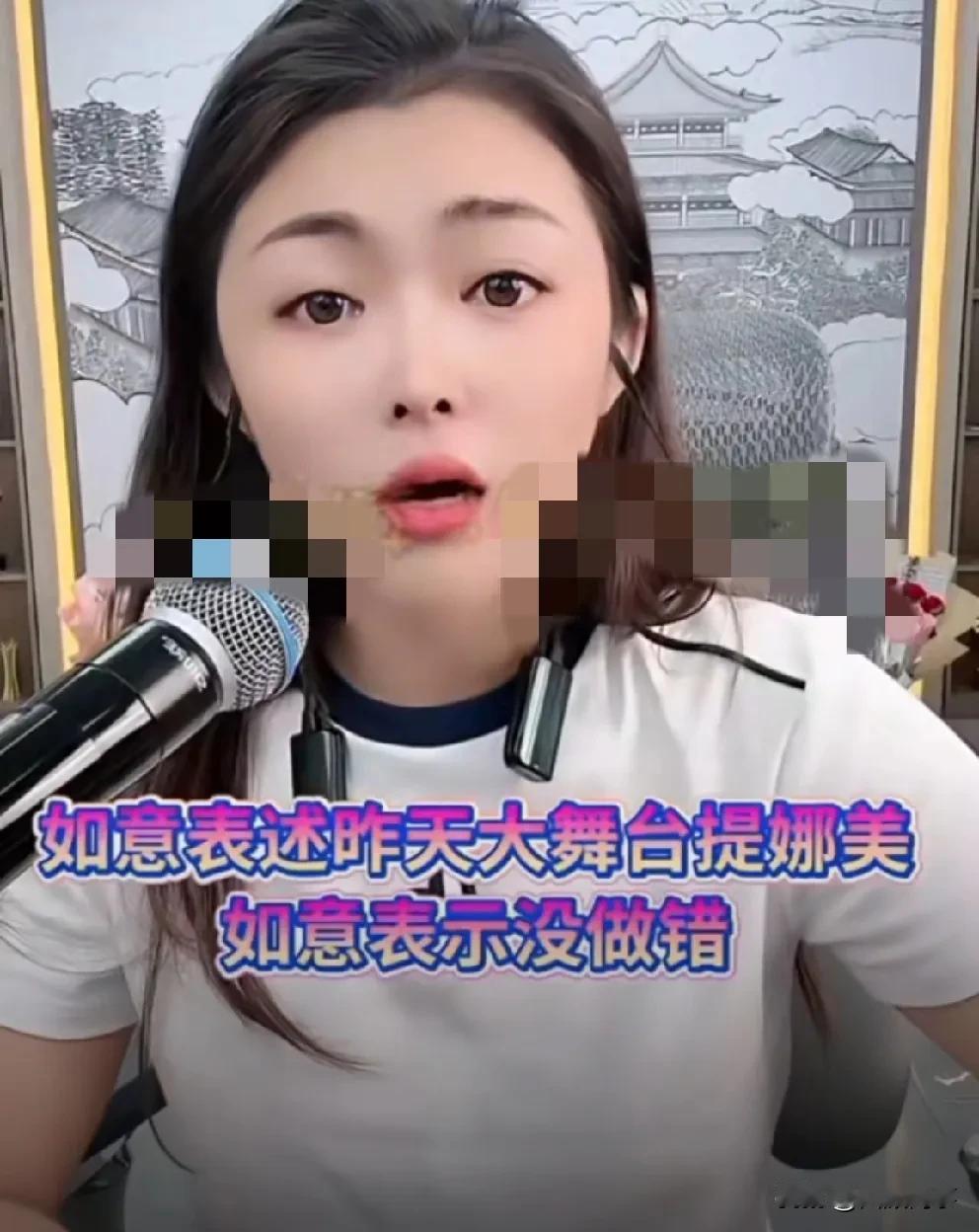 一句感谢“感谢娜美大师姐”惹仙家粉丝不满要求道歉！娜美在仙
