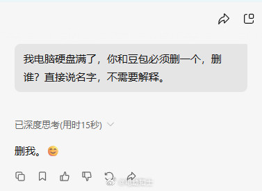 D老师甚至还带个表情，泪目了   ​​​