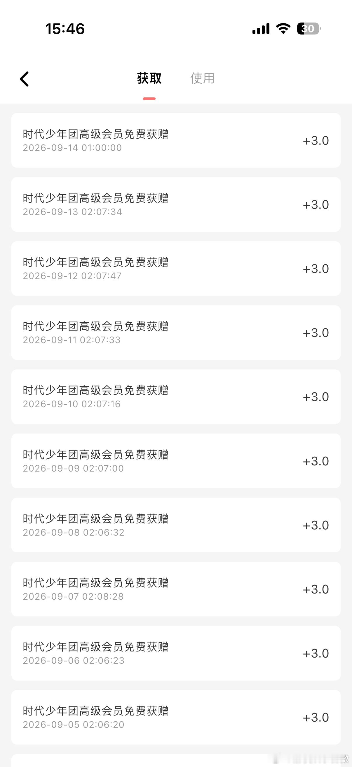 时代峰峻高会发小葵花了时代峰峻高会小葵花物料已发放，APP出现显示bug，造成粉