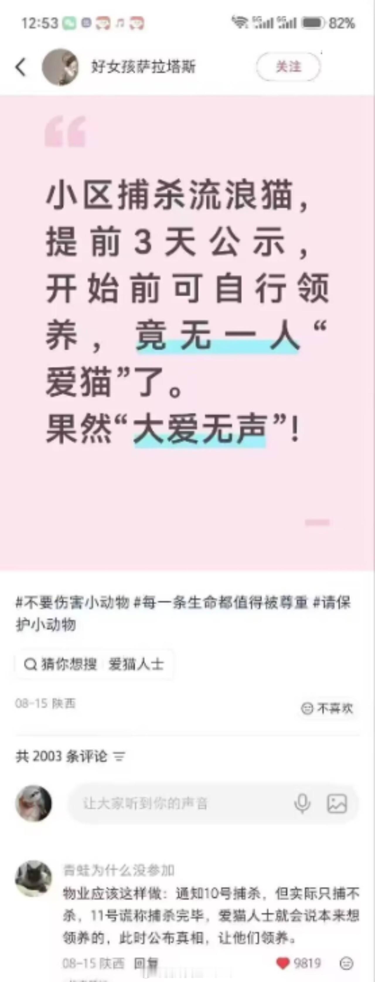 无间道是吧流汗黄豆的瞬间​​​