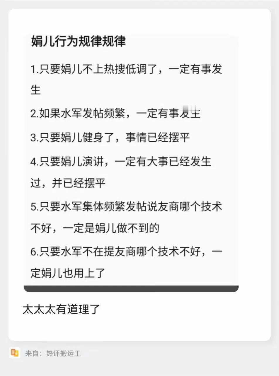 这是谁总结的？牛人啊！