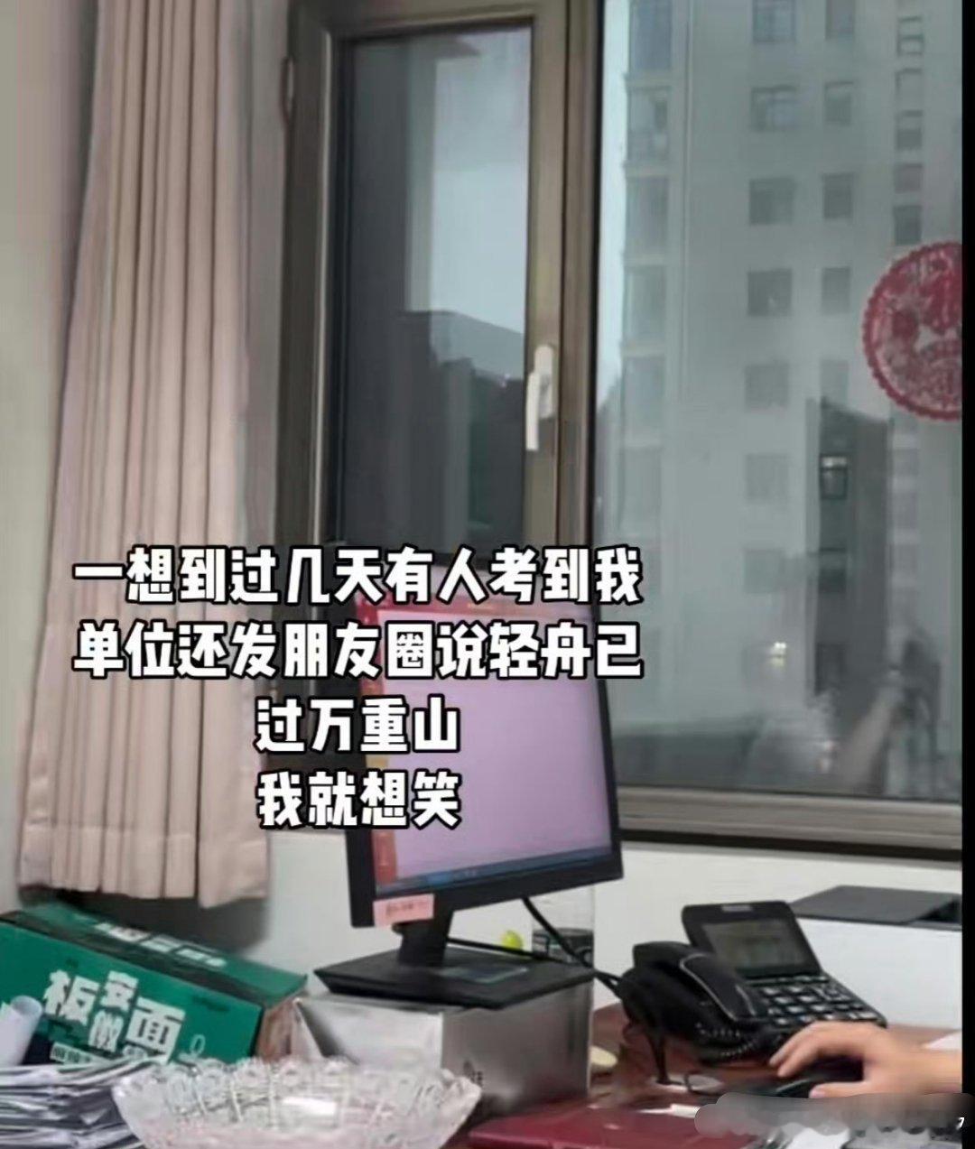 碗是铁的，饭是馊的🤣👌干我们这行的最忌讳的就是干我们这行​​​