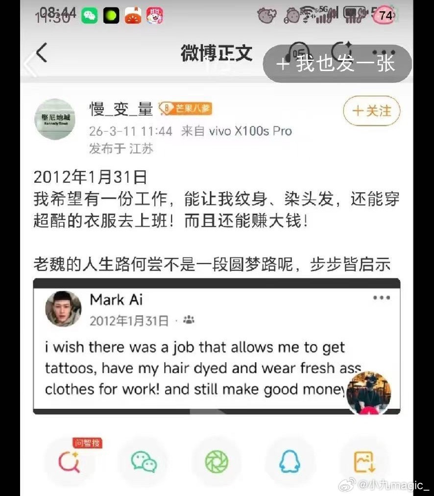 邓紫棋也是戊午日，许嵩冯禧也都是戊午日，谁说戊土今年存在感不强呢，很多戊己土今年