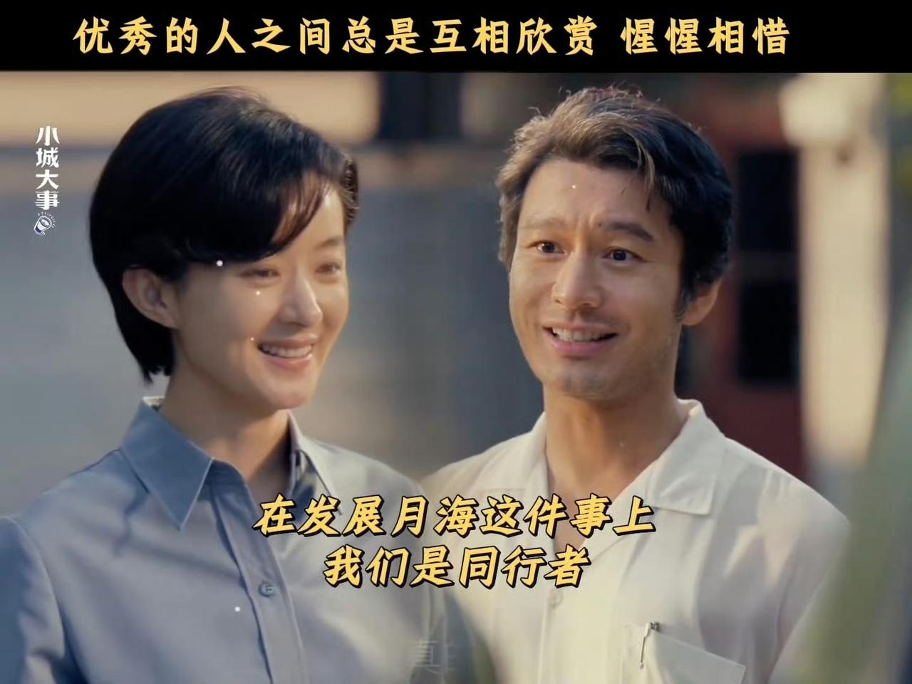 黄晓明不演霸总了，还真有点不习惯。这个鸡窝头加上发白的工装，咋一看还没认