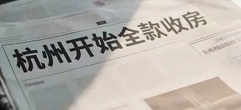 有人在杭州全款收老破小和高楼层，还不给房票，只要产权清晰，一楼顶楼都收，当天直接