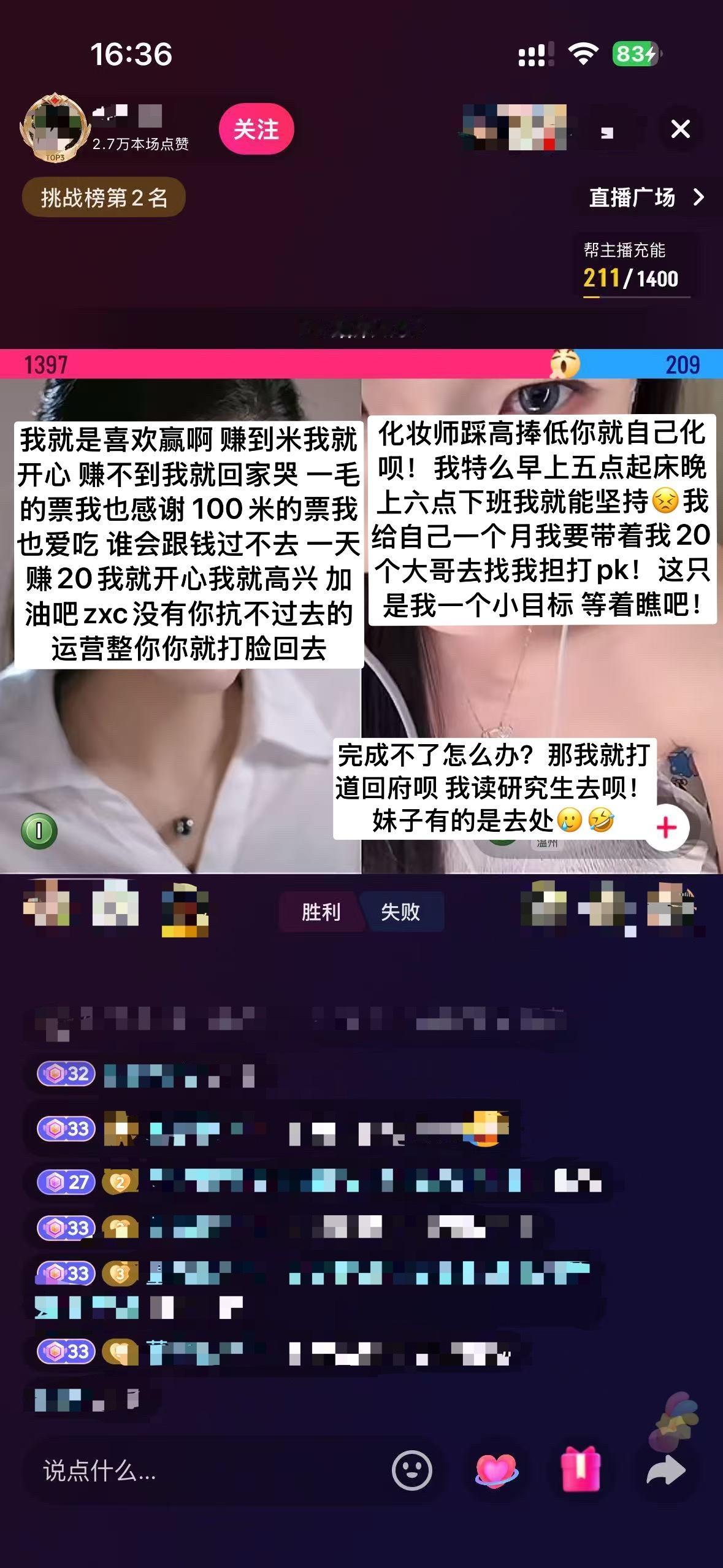 卧槽了诡秘999分只能分到手10几块钱也是在这里燃起来了每天写点鸡汤防止自己跳楼