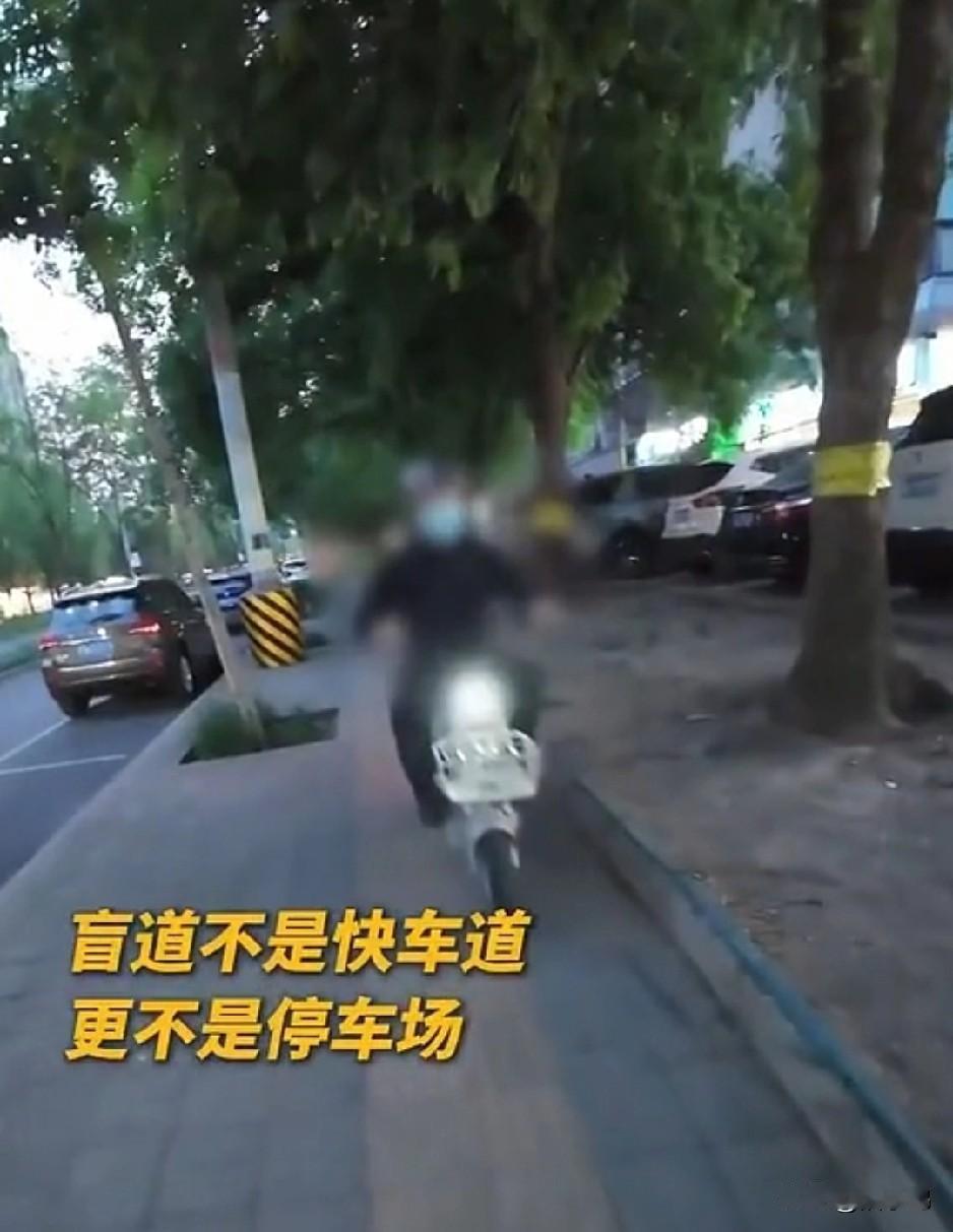 好心疼啊，感觉这个女孩要哭出来了！这个大叔怎么这样，开电动车进盲道，撞倒了
