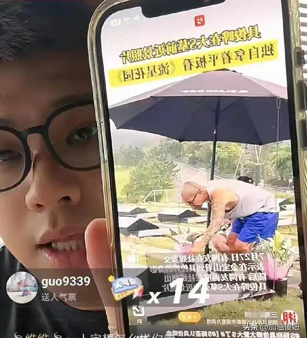 一直都很好奇，具俊晔年纪那么大了，他还有妈妈，他不用回去照顾自己的妈妈吗？他的妈