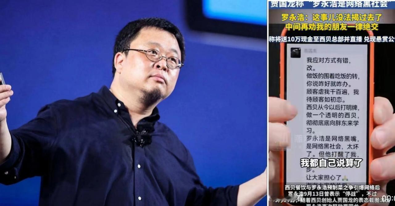 终于知道什么叫做屁股决定脑袋，历害人也有傻的时候，我们普通人不用自行惭秽以前