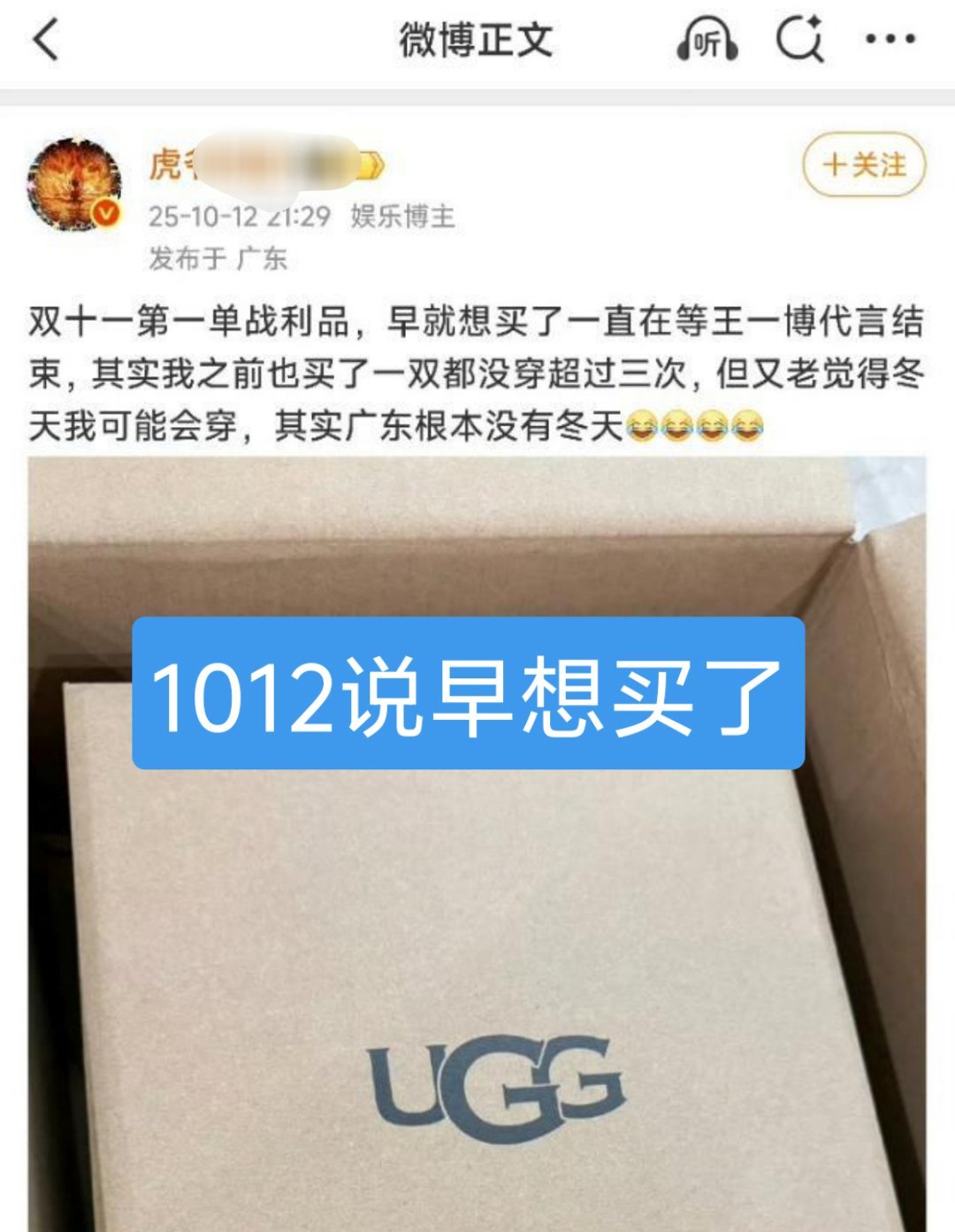 还有续集？？演技比正主好多了，符合我对xxx的刻板印象正主还在那麦麸呢搁那跪舔上