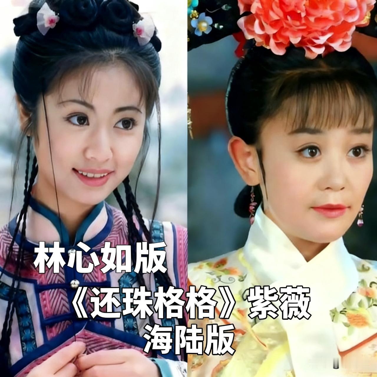 《还珠》98版Vs10版对比：情怀与新意的双向奔赴，你的青春pick谁？当