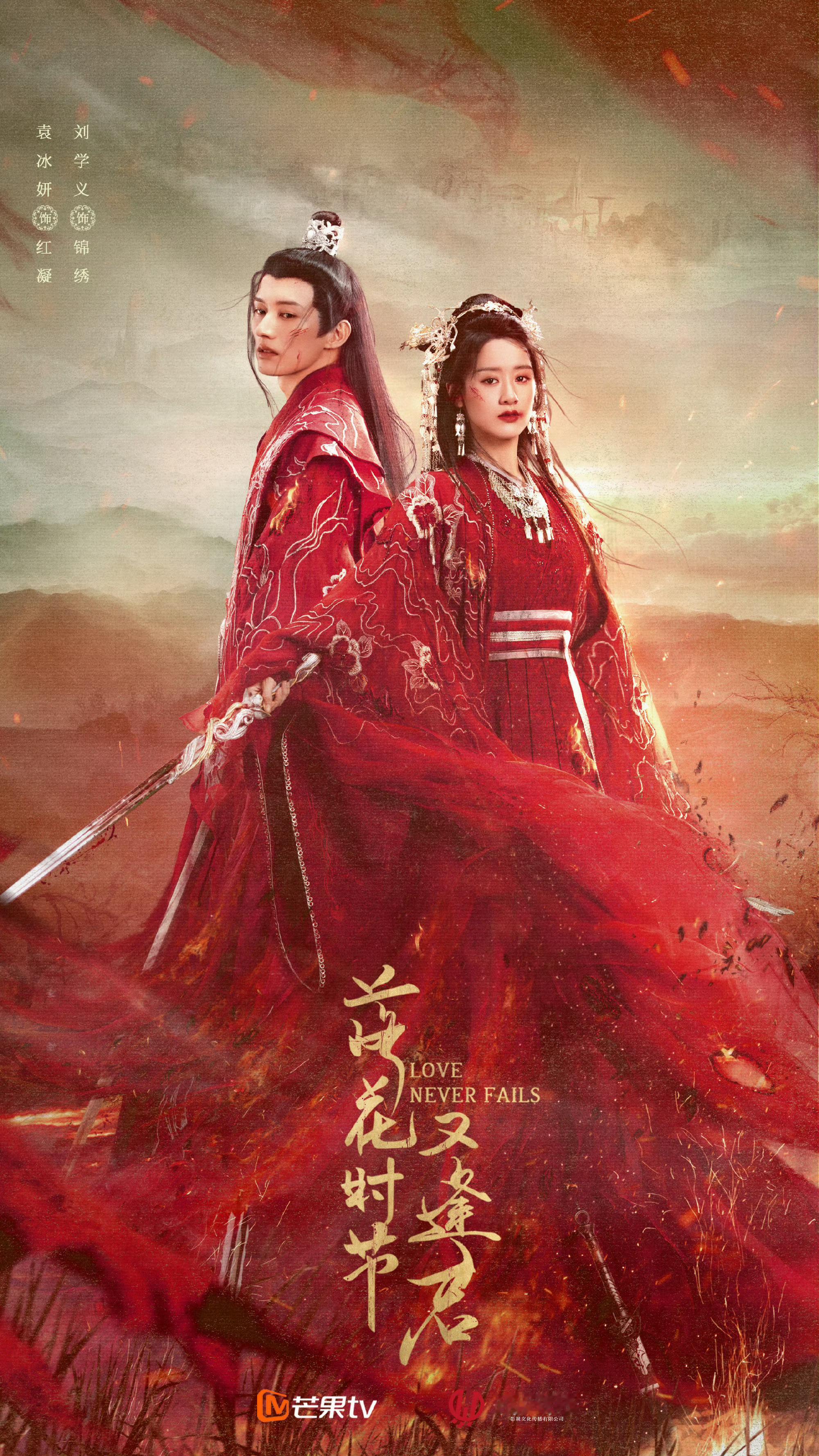 落花时节又逢君默默爬榜反观今年多数新拍古偶，盲目堆砌流量与特效，却忽视角色塑造与