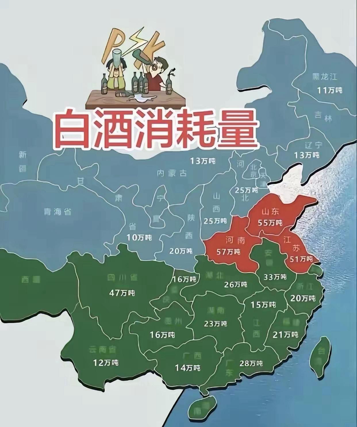 白酒不包括公文包吧