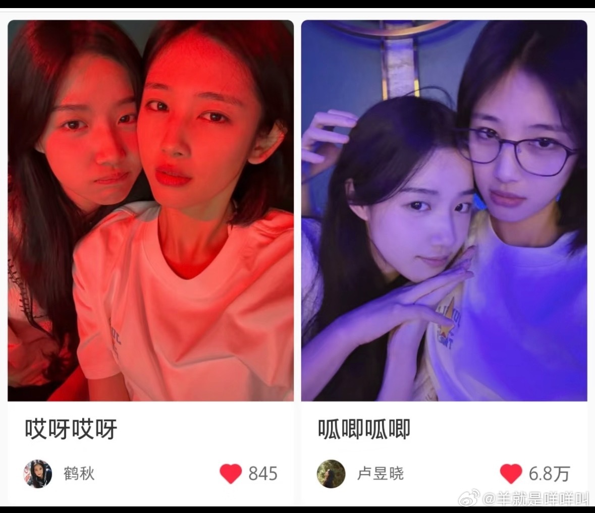 谁是1​​​