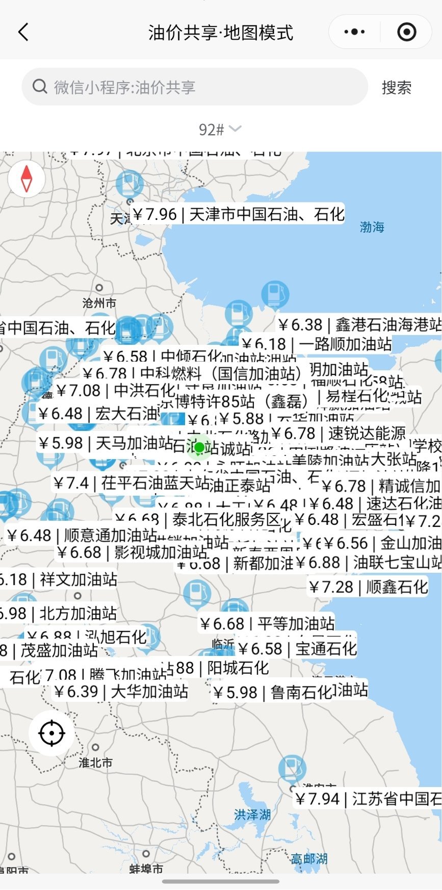 2026年8月15日起重新统计各地各油站最新油价