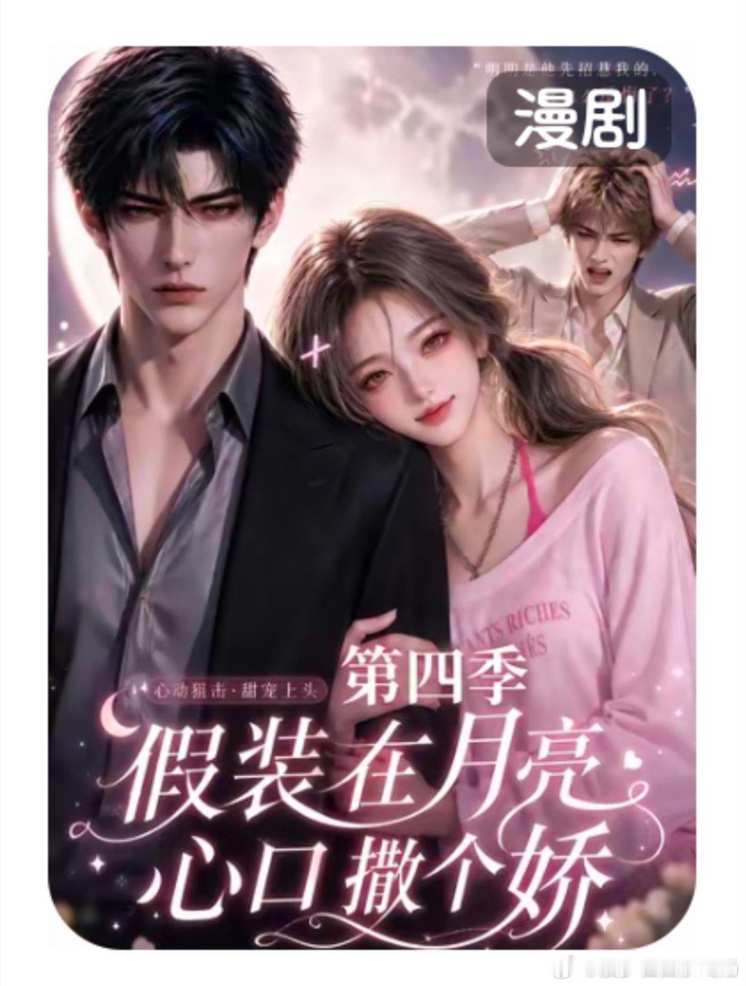 又是一部狗屎