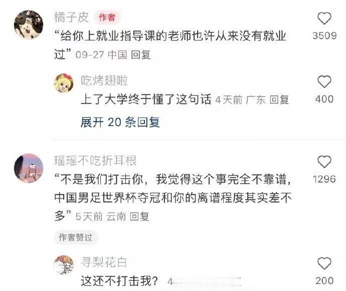 你还在爱情公寓里看到过哪些超前的梗？