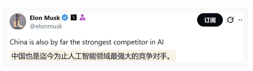 中科曙光最近有个产品让我印象挺深，就是scaleX40。看到马斯克说中国是Spa