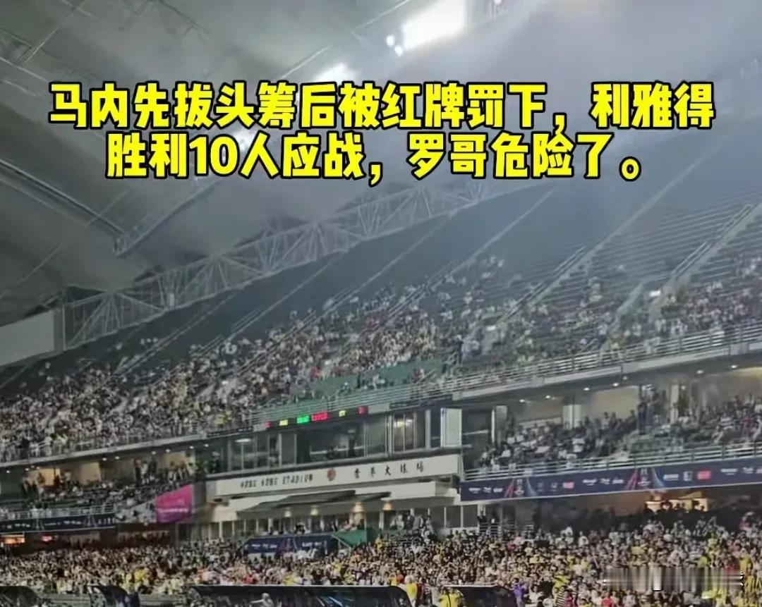 疑问？C罗粉丝那么多，为什么空座还是那么多？你说是网红，那么多粉丝坐不满一座