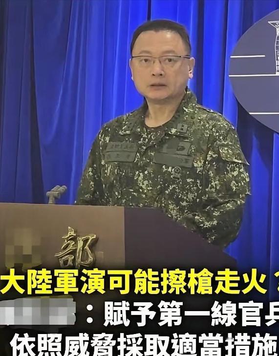 面对围岛军演，台军赋予前线官兵开第一枪自主权！面对大军队进行“正义使命-20