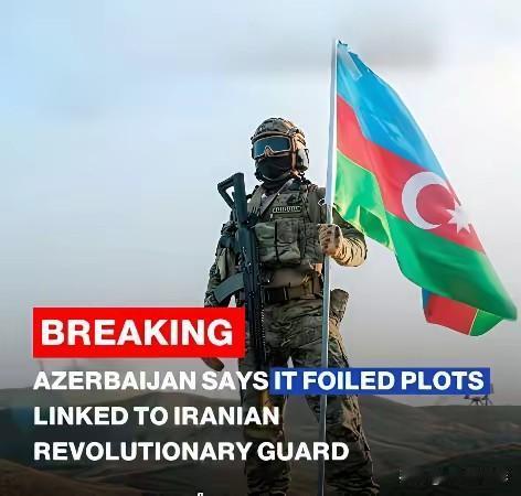 惊天密谋曝光！伊朗第4000特种部队跨境潜伏准备袭击，以色列摩萨德、辛贝特两大情