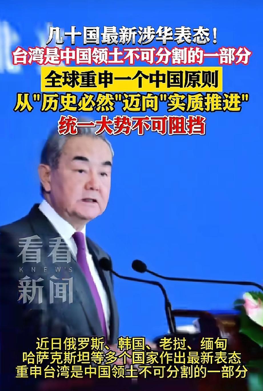 新年第二天！解放军就开始算起了明白账！绕台岛的军演刚结束没多久，国防部就直接