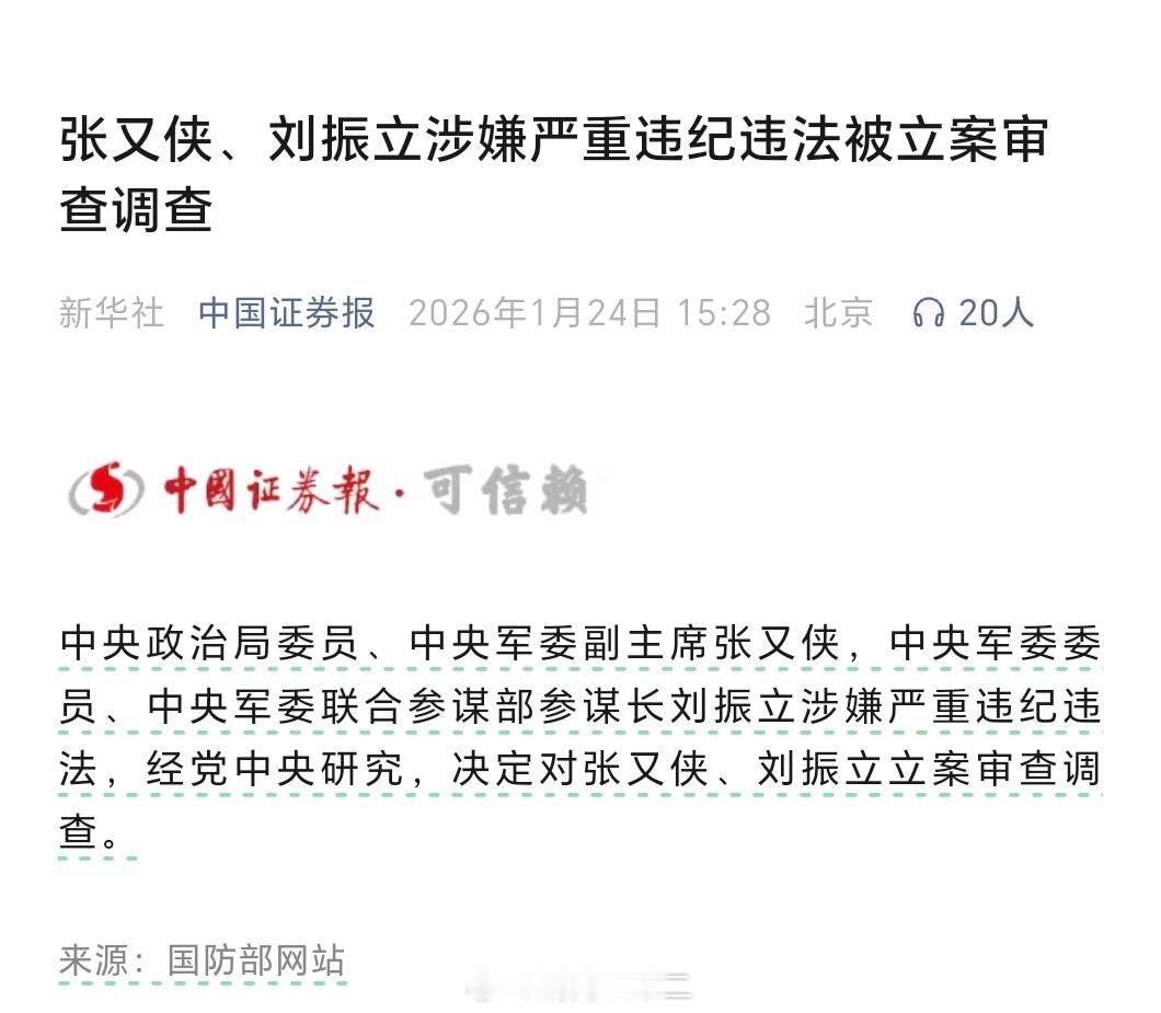 一个勇于自我批评并且能够自我批评的组织，是必然具有远大的生命力的