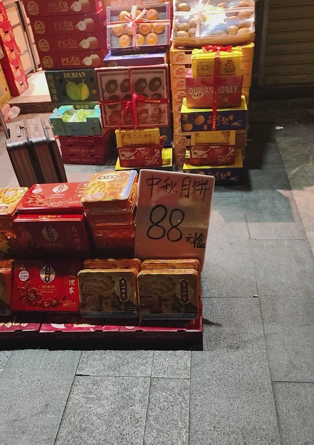广州酒家的月饼现在就开始降价了吗？月饼这东西买的越早越贵，越晚越便宜，特别是
