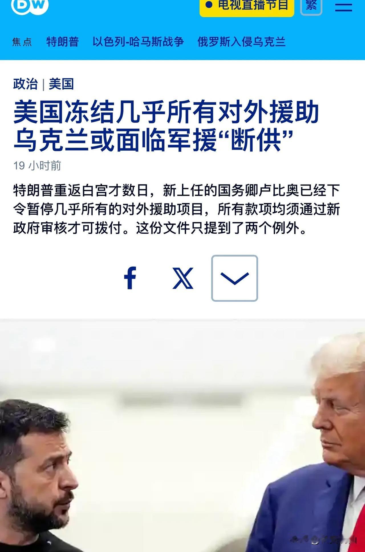 德国官员竟然对美国总统玩起了双标，这一幕让我哑然失笑！昨天德国媒体报道称特朗普