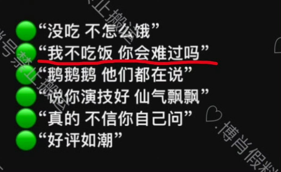 哈哈哈学小影的台词​​​