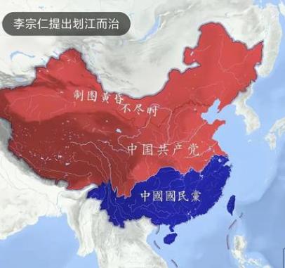 1949年最危险的，不是炮弹。是所有人都觉得“划江而治”很合理——苏联觉得合理