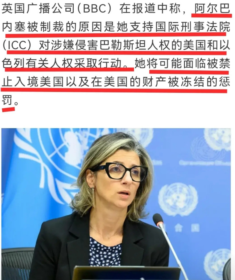西方人的她，遭到美方的制裁！只因为她替巴基斯坦人说话，只因为说了美西方人不喜欢听