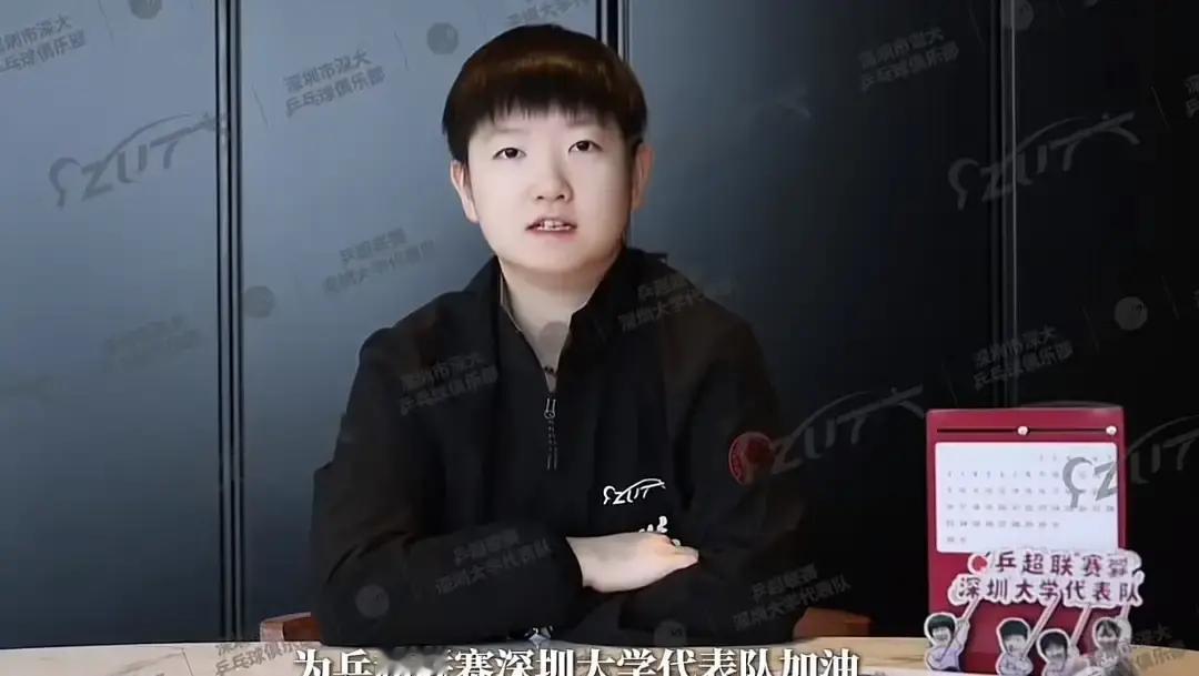 孙颖莎脚伤了，医生直接按下暂停键，至少六周别想碰球。俱乐部没藏着掖着，发声明、配