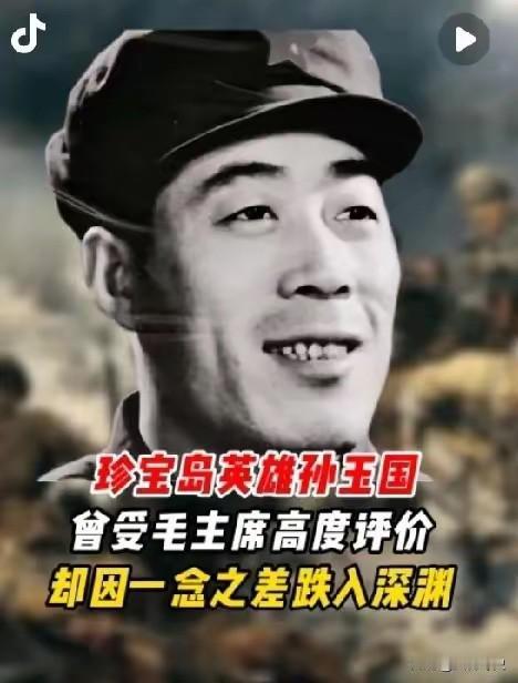 从副大军区职跌到平民，毛主席两次为他鼓掌的英雄，后来靠啥翻盘？1982年，曾