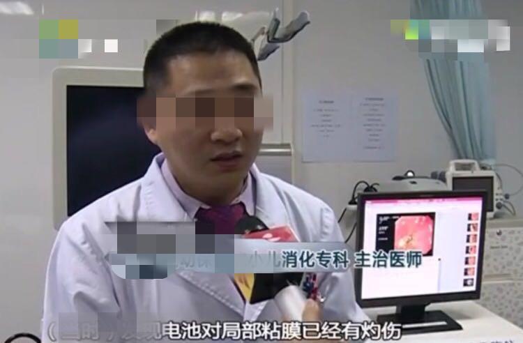 孩子独自玩耍期间结果孩子误食电池, 后果不堪设想!